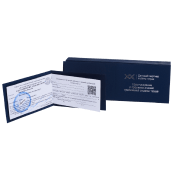 Удостоверение по ОТ