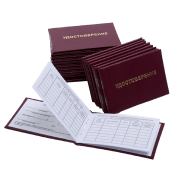 Удостоверение по ОТ