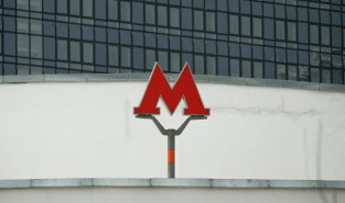 Превью кейса, обучение по промышленной безопасности для ГУП «Московский метрополитен» Превью кейса, обучение по промышленной безопасности для ГУП «Московский метрополитен»