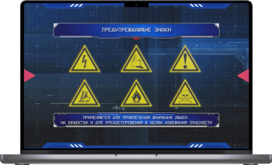 Превью, моушн-анимация