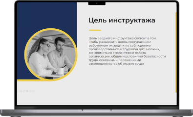 Превью, слайдовая презентация