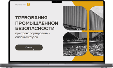 Превью для слайдового курса