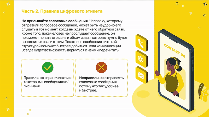 Кейсы — Разработка интерактивного обучения для ООО «РН-Транспорт»