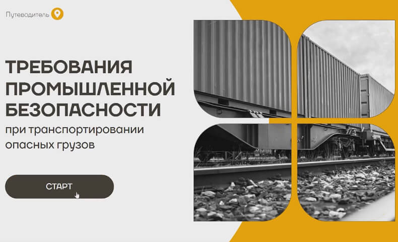 Превью для кейса Химпром