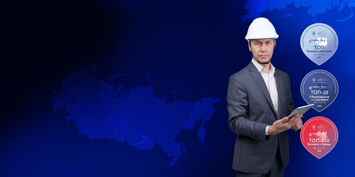 Главный фирменный экран