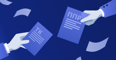 Технологическая карта и план производства работ: зачем нужны, когда применяются и что писать внутри