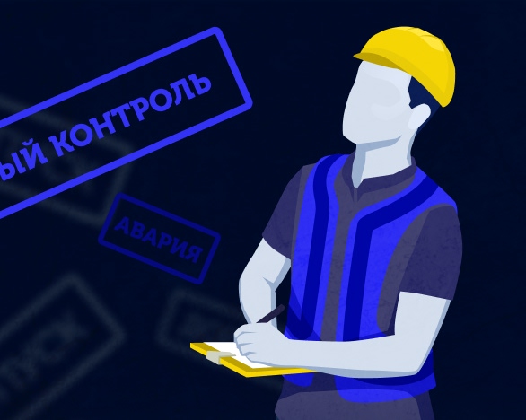 Что такое трёхступенчатый контроль, зачем он нужен и какие есть разновидности в компаниях России