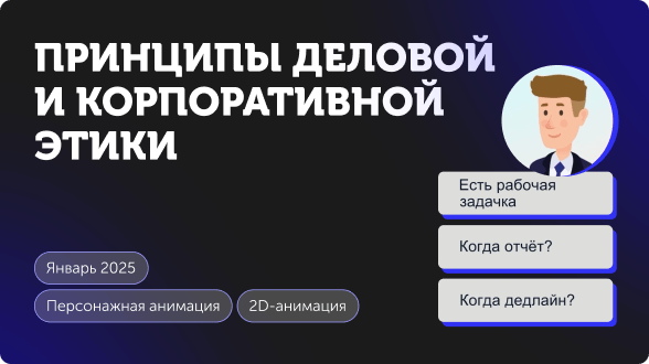 Превью, ролик компания Башкортостан Превью, ролик компания Башкортостан