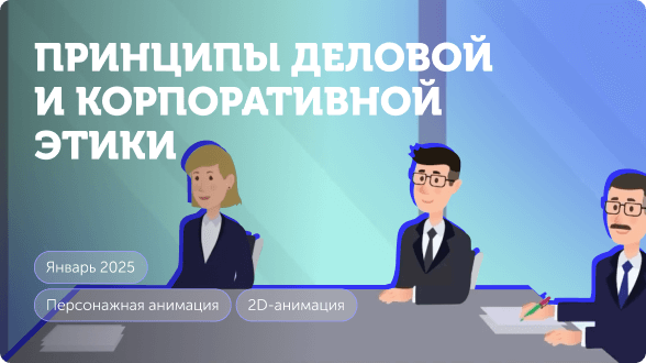 Превью, ролик компания Башкортостан Превью, ролик компания Башкортостан