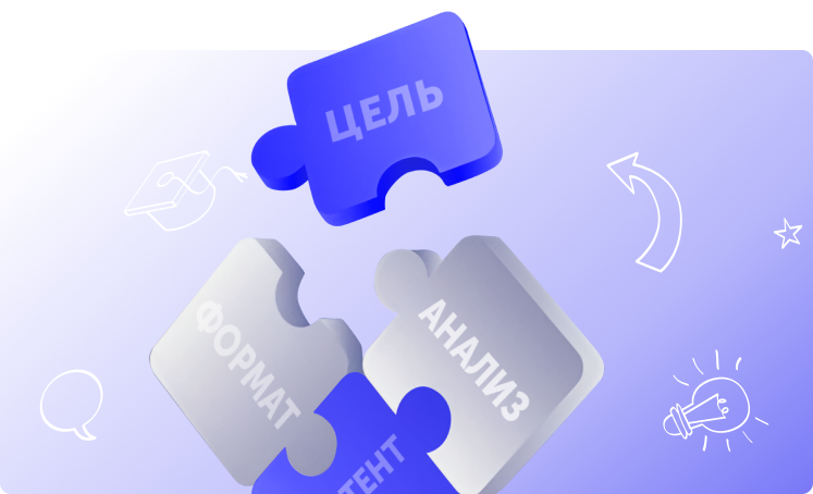 Корпоративные тренинги пазл