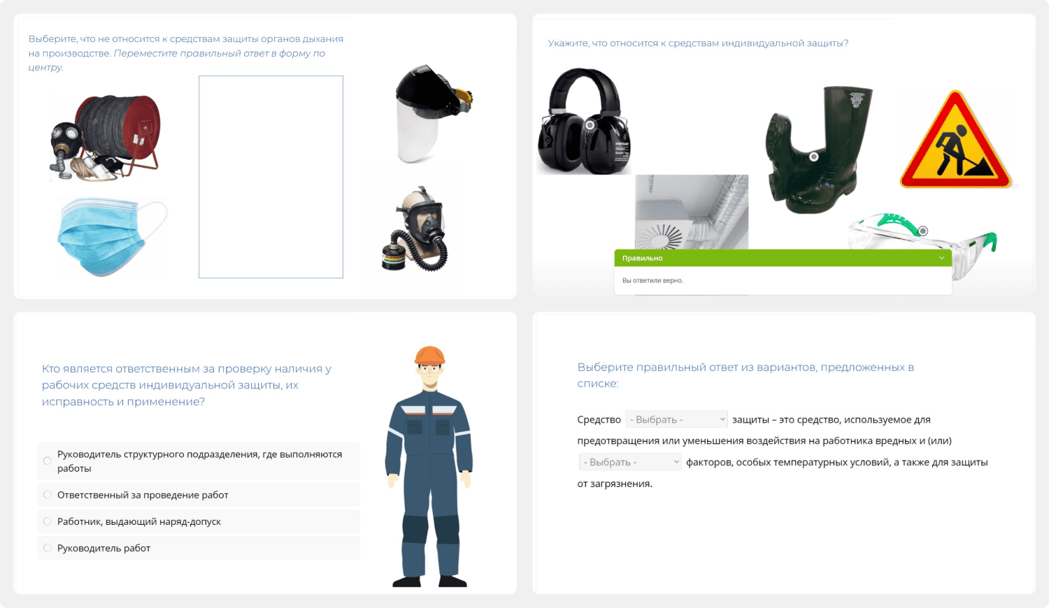 Иллюстрация для кейса — Сопровождение мероприятия для нефтегазодобывающей компании