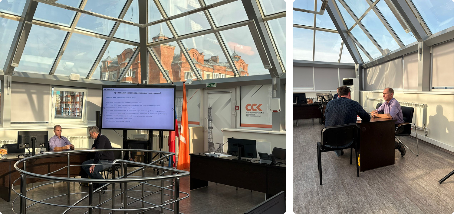 Иллюстрация для кейса — Индивидуальное обучение по культуре безопасности для АО “ССК”