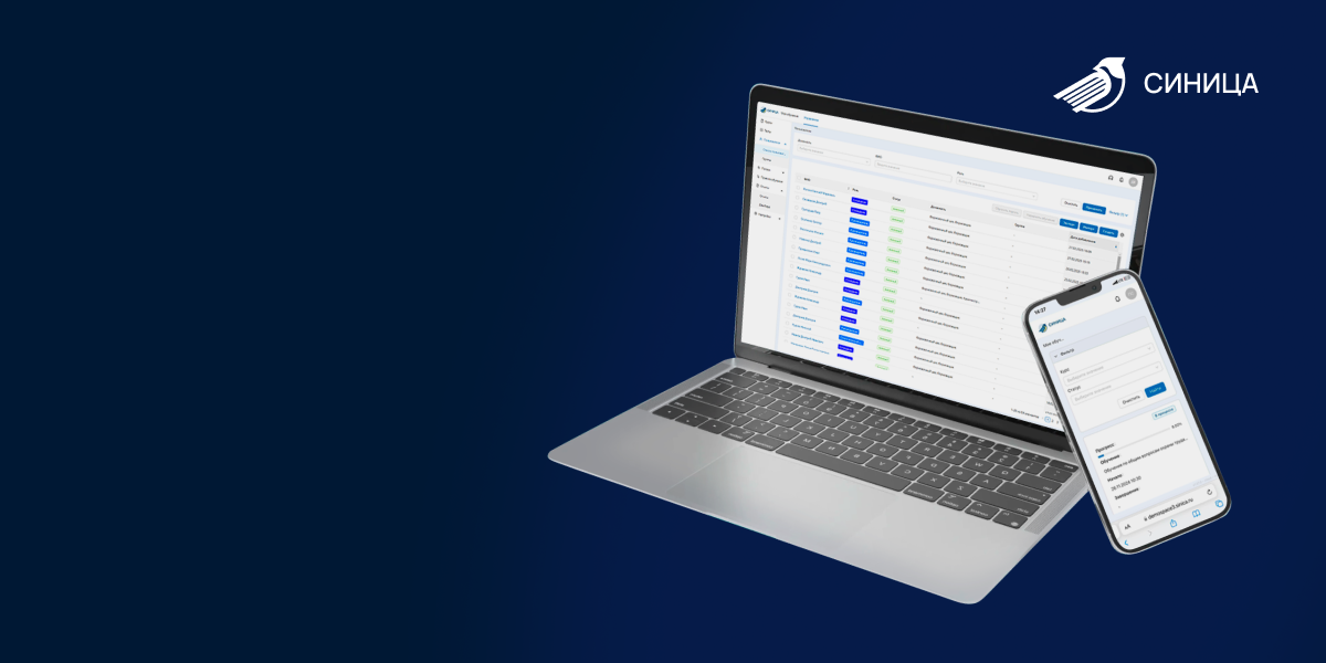 Ноутбук с визуализацией платформы для организации внутреннего обучения